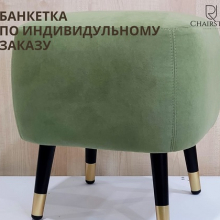 Банкетки и пуфы - Улица стульев | Мебельная фабрика в Екатеринбурге